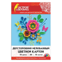 Картон цветной А4 2-сторонний МЕЛОВАННЫЙ, 10 листов, 10 цветов, в папке, ОСТРОВ СОКРОВИЩ, 200х290 мм