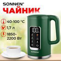 Чайник с терморегулятором и диплеем, ДВОЙНЫЕ СТЕНКИ, SONNEN KT-8723EG, 1,7л, 2200Вт, изумрудный, 454