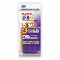 Салфетки влажные детские КОМПЛЕКТ 8 пачек по 8 шт., универсальные, 0+, 'Карманный формат', LAIMA, 11