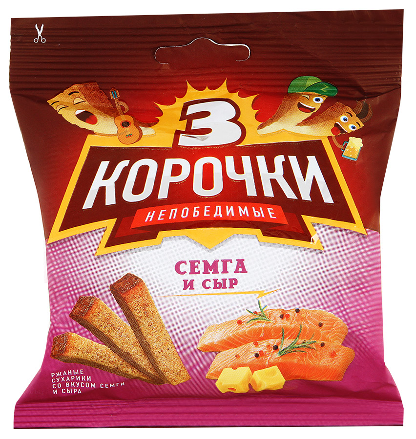 Три корочки семга с сыром с соусом