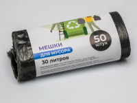 Мешки для мусора ПНД 30л 50х60 50шт в рулоне черного цвета Ben Fatto