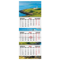 Календарь квартальный 2026 г., 3 блока, 3 гребня, бегунок, мелованная бумага, BRAUBERG EXTRA, 'Маяк'