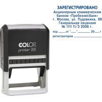 Оснастка для прямоугольной печати Colop Printer 55 40х60мм, черная