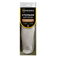 Стельки для обуви из натуральной кожи c СУПИНАТОРОМ, размер RU 39-45 / EU 40-46, с линиями выреза, S