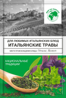 Приправа Мир на тарелке итальянские травы, 12г