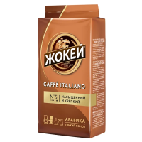 Кофе молотый Жокей Caffe Italiano (Кафе Итальяно), 250г, пачка