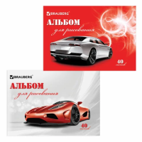 Альбом для рисования Brauberg Автостиль, А4, 100 г/м2, 40 листов, на скрепке