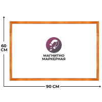 Доска магнитно-маркерная 60х90 Attache дерев.рама