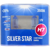 Лампы галогенные Autostandart Silver Star H7-12V, 2шт