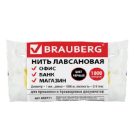 Нить прошивная Brauberg 1мм, 1000м, черная