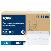 Бумажные полотенца Tork Multifold H2, 471150, листовые, Z-сложение, белые, 190шт, 2 слоя