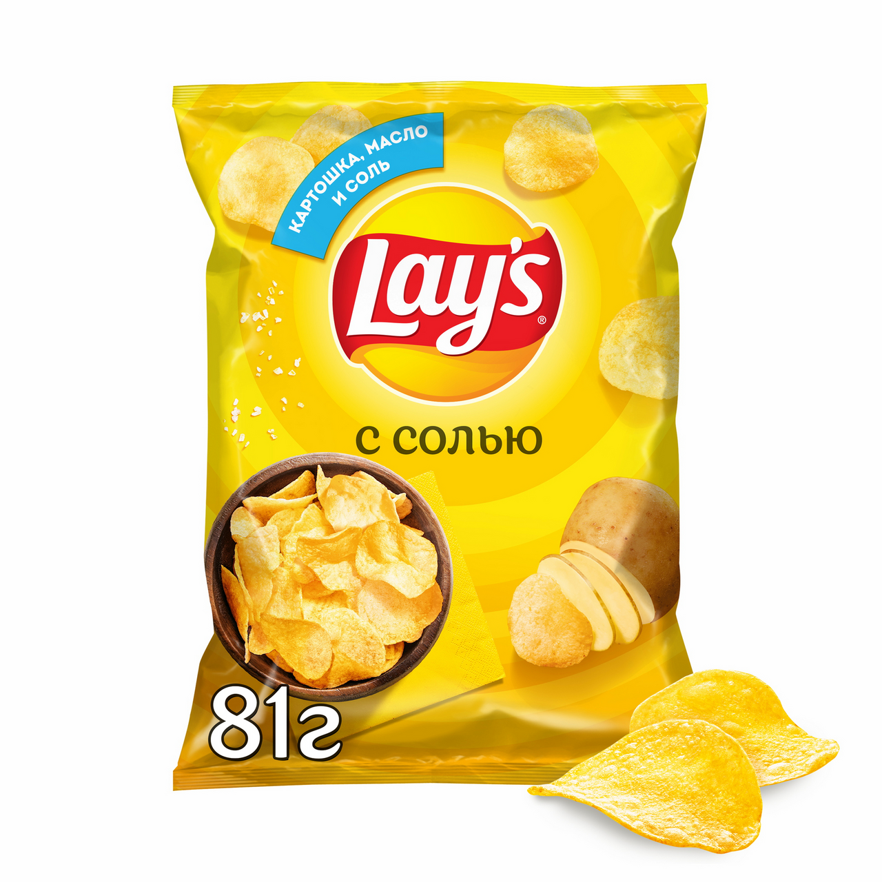 Lay's с солью