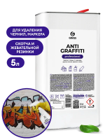 Чистящее средство Grass Antigraffiti  5кг, для удаления граффити, 140101