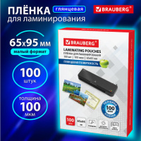 Пленка для ламинирования Brauberg 100мкм, 100шт, 65х95мм, глянцевая