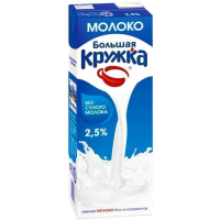 Молоко Большая Кружка 2.5%, 1980г