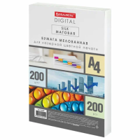 Бумага для принтера Brauberg Digital Silk А4, 200 листов, 200 г/м2, белизна 130%CIE