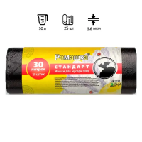Мешки для мусора Ромашка Стандарт 30л, ПНД, 50х57.5см, 5.6мкм, 25шт, черного цвета, в рулоне
