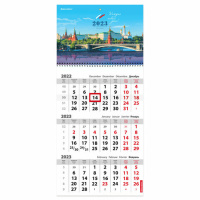 Календарь квартальный Brauberg Москва, 3 блока, 1 гребень, с бегунком, 2023