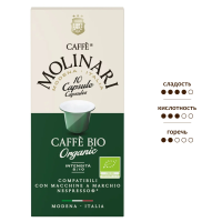 Кофе в капсулах Molinari Bio для кофемашин Nespresso 10шт, 50г