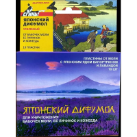 Средство от насекомых Дохлокс Пластины от моли, 10 шт