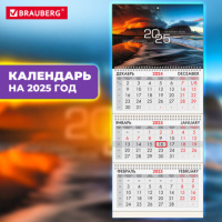 Календарь квартальный на 2025 г., 3 блока, 3 гребня, с бегунком, офсет, BRAUBERG, 'Удивительная прир