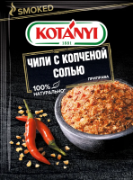 Приправа Kotanyi Чили с копченой солью, 20г