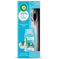 Автоматический освежитель воздуха Air Wick Freshmatic голубая лагуна, 250мл