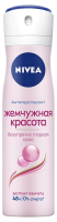 Антиперспирант-спрей Nivea Жемчужная красота, 150мл