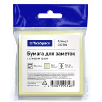 Блок для записей с клейким краем Officespace желтый, 76х76мм, 80 листов, европодвес