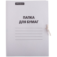 Картонная папка на завязках Officespace белая, А4, до 200 листов, 280г/м2, немелованная, A-PB26_354