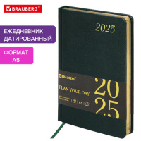 Ежедневник датированный 2025, А5, 138x213 мм, BRAUBERG 'Iguana', под кожу, темно-зеленый, 115783