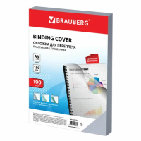 Обложки для переплета пластиковые Brauberg прозрачные, А3, 150 мкм, 100шт, 532157