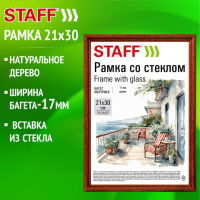 Рамка 21х30 см со стеклом, багет 17 мм дерево, STAFF 'Classic', темно-коричневая, 391363