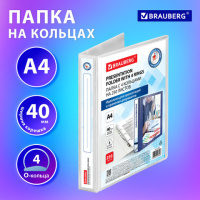 Папка ПАНОРАМА на 4 кольцах, ПРОЧНАЯ, картон/ПВХ, BRAUBERG 'Office', БЕЛАЯ, 40 мм, до 250 листов, 27