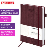 Ежедневник датированный 2025, А5, 138x213 мм, BRAUBERG 'Wood', под кожу, держатель для ручки, резинк