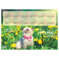 Календарь настенный листовой А3, OfficeSpace 'Котенок', 2024г.