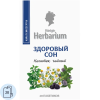 Чай Konigin Herbarium Herbarium Здоровый сон, 20 пакетиков