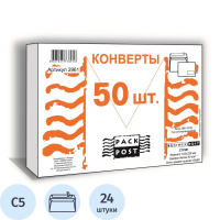 Конверт почтовый Businesspost С5 белый, 162х229мм, 90г/м2, 50шт, стрип, прав. Окно