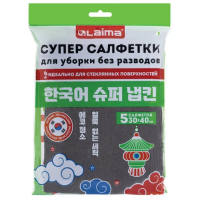 Салфетка КОРЕЙСКАЯ УМНАЯ для дома и авто УБОРКА БЕЗ РАЗВОДОВ, 30х40 см, НАБОР 5 штук, УНИВЕРСАЛЬНАЯ,