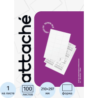 Этикетки самоклеящиеся Promega Label Basic 210х297мм, белые, 1шт на листе А4, 100 листов