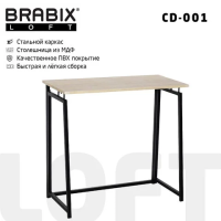 Стеллаж металлический Brabix Loft CD-001 дуб натуральный, 800х440х740мм