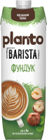 Напиток Planto Barista ореховый фундук 1.7%, 1л