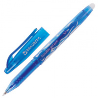 Гелевая ручка Brauberg 0.5мм, синяя, стираемая