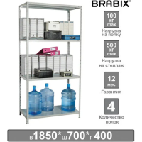 Стеллаж металлический Brabix MS-185/40/70-4 1850х700х400мм, 4 полки