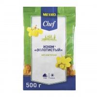 Изюм Metro Chef золотистый, 500 г