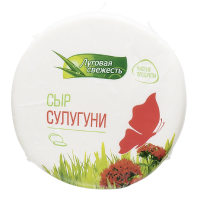 Сыр Луговая свежесть Сулугуни 45%, ~700г