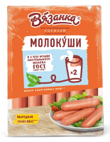 Сосиски Вязанка Молокуши вареные, ~1.5кг