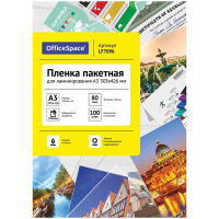 Пленка для ламинирования Officespace 80мкм 100шт, 303х426мм, глянцевая