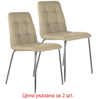 Стул посетителя Brabix Twins CF-011 бежевый, хром каркас, экокожа, 2шт/уп