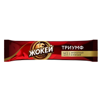 Кофе порционный Жокей Триумф 100шт х 2г, растворимый, для сегмента HoReCa, пакет